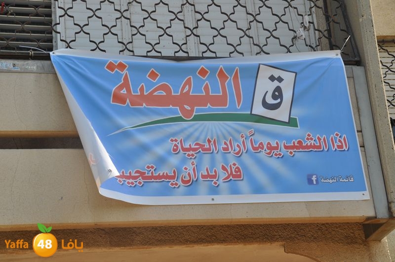 election in lud 914 (25).JPG